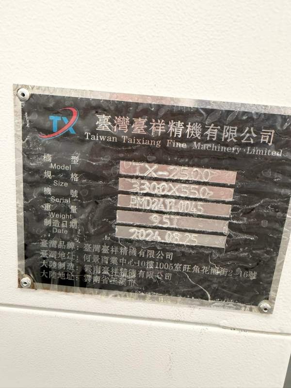 （只用了几百个小时）秒杀来，新到同款四台24年台湾台.
