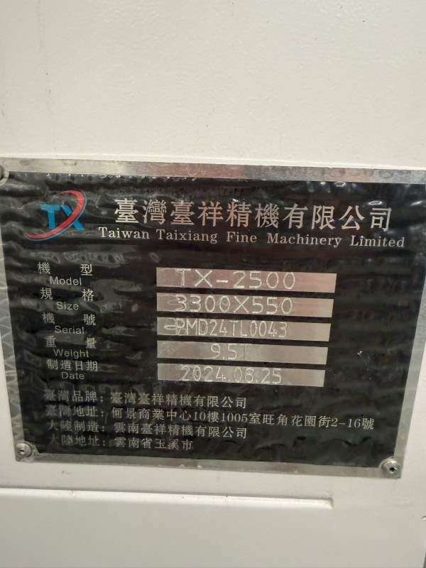（只用了几百个小时）秒杀来，新到同款四台24年台湾台.