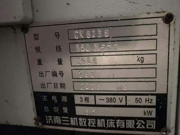 18年济南三级6136轻轨数控车，价格便宜！