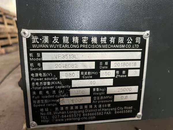 友龍3513龙门加工中心，工作台1000/3500mm，门宽1400m.