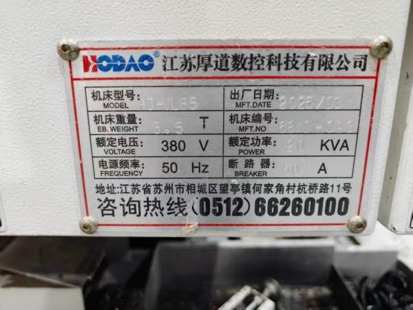 （准新品牌机）新到一台2025年两线一硬重型厚道855加.