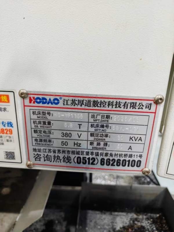 （准新品牌机）新到一台2025年厚道VF-1165重型加工中.