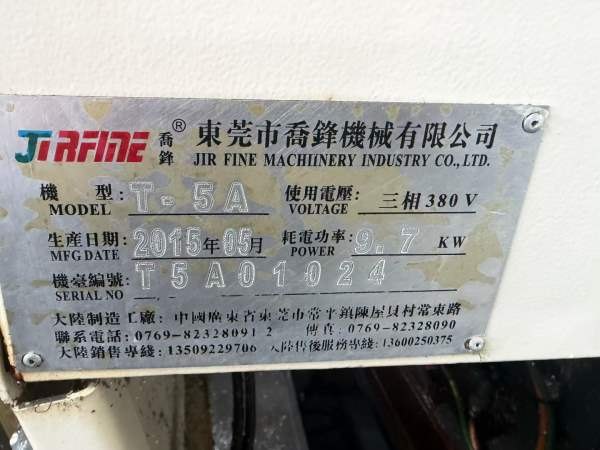 同款两台乔峰500钻工