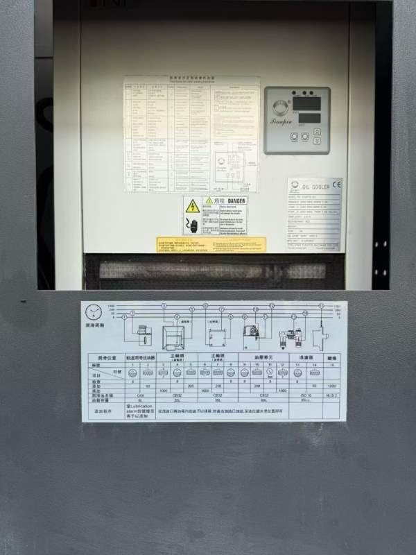 台湾立扬VMC-188B数控铣床立扬1890加工中心，可加刀库.