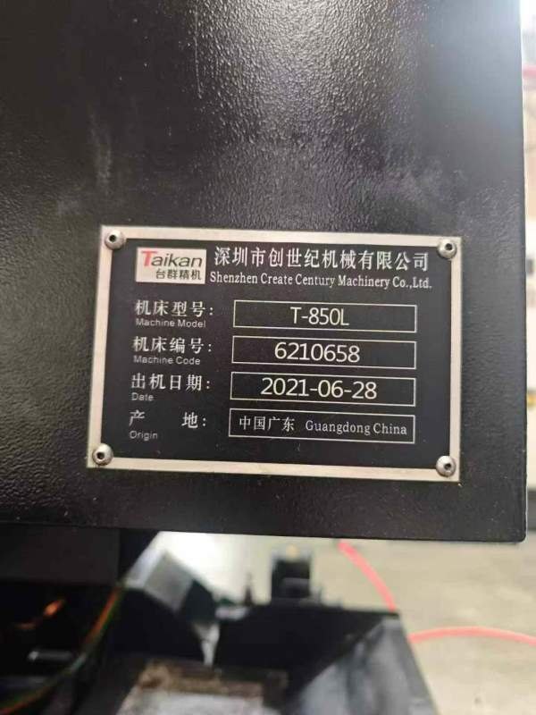 台群T850L，两线一硬