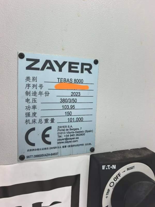 全球顶尖品牌西班牙ZAYER（萨亚）龙门五轴加工中心型.