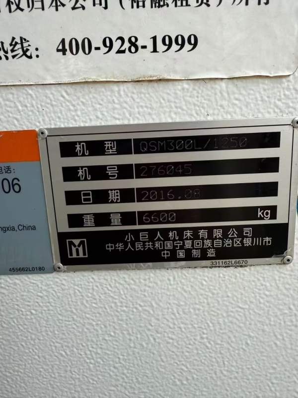 同款2台马扎克QSM300L/1250数控车床MAZATROLsmart系统.