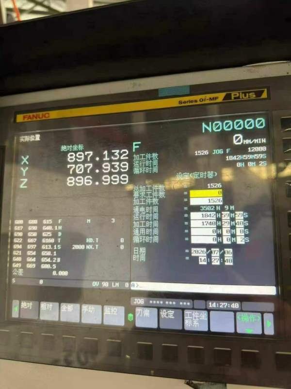 德扬4米龙门加工中心，工作台2.4米4米，门宽2.7米，门.