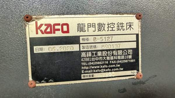 刚买下准新机高峰5127，2.55米工作台，门高1.5米，门.
