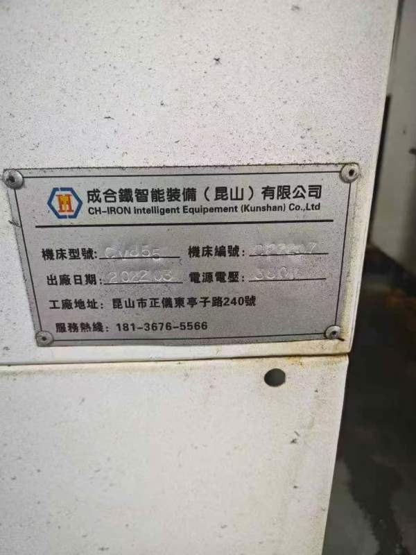 客户工厂在位两台855加工中心有喜欢的吗？都是2022年.
