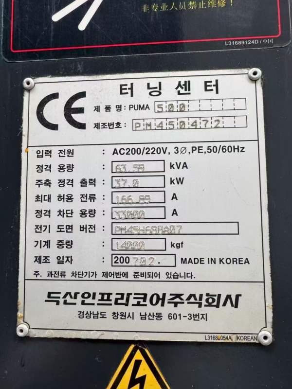斗山PUMA5100L数控车床回转直径650mm，车削直径630mm.