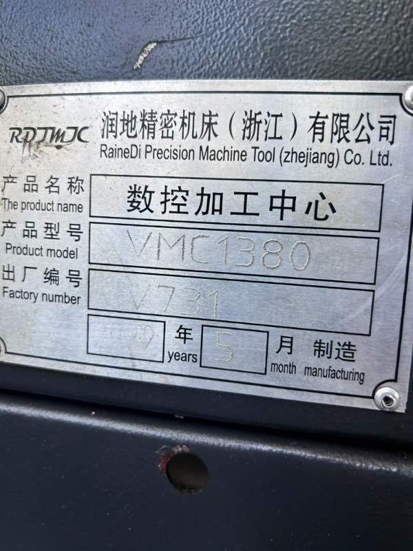 润地1380立加一台、BT40主轴、三菱M80系统、24把刀库