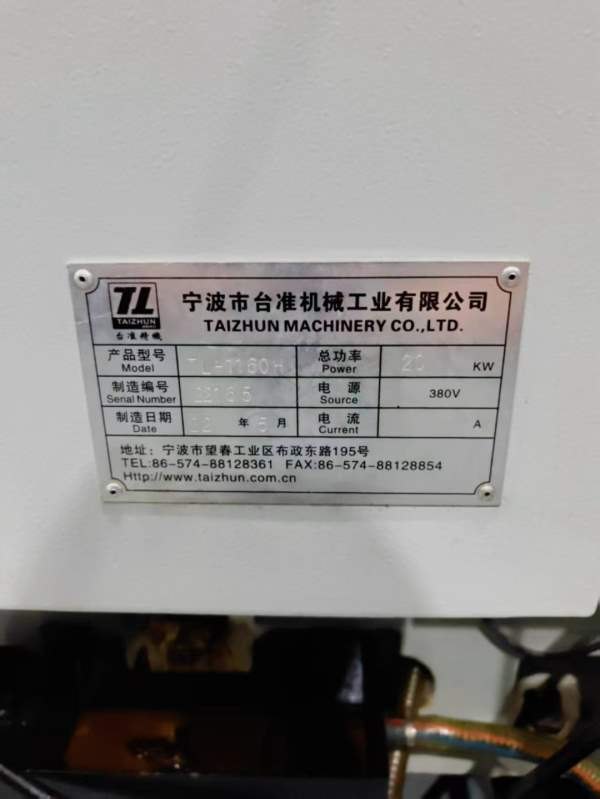 买下（一线品牌精品加高四轴机）同款3台台资品牌台准T.