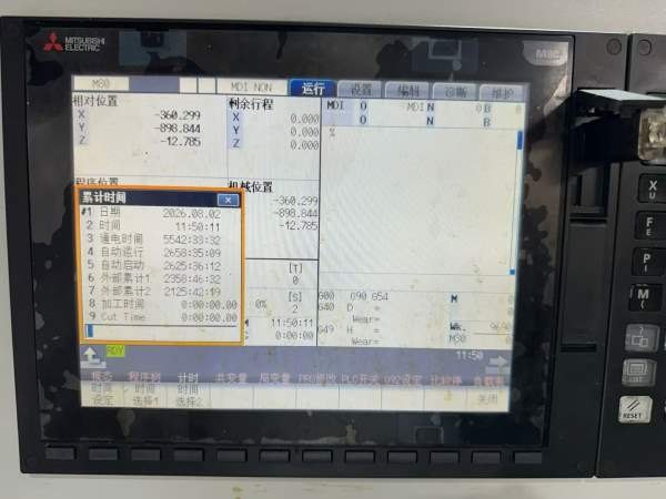苏州工厂刚刚买下精品旭泰TX2016G龙门加工中心一台、.
