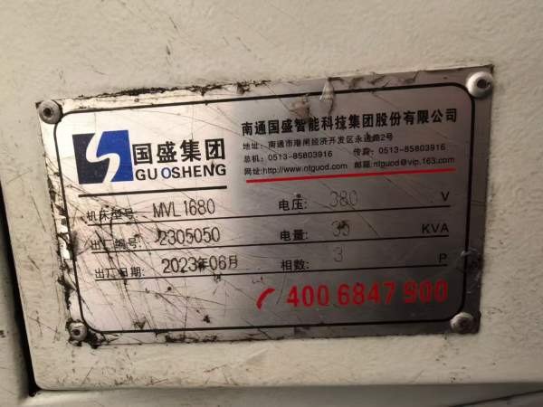 南通国盛1680数控铣床重型倒T结构床身.两线一硬导轨发.