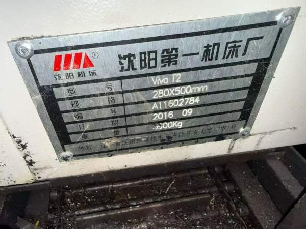 还剩一台！正宗沈阳高端机ViVaT2C/500斜轨数控车床刀.