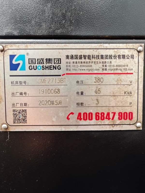 2020年国盛GMF2713龙门加工中心，工作台27001300，两.