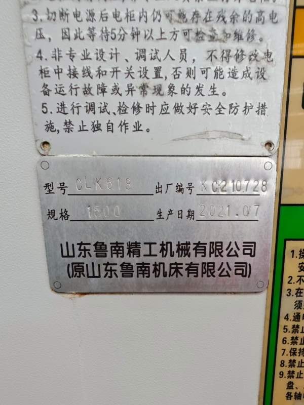 鲁南数控车宝鸡数控车金宇数控车