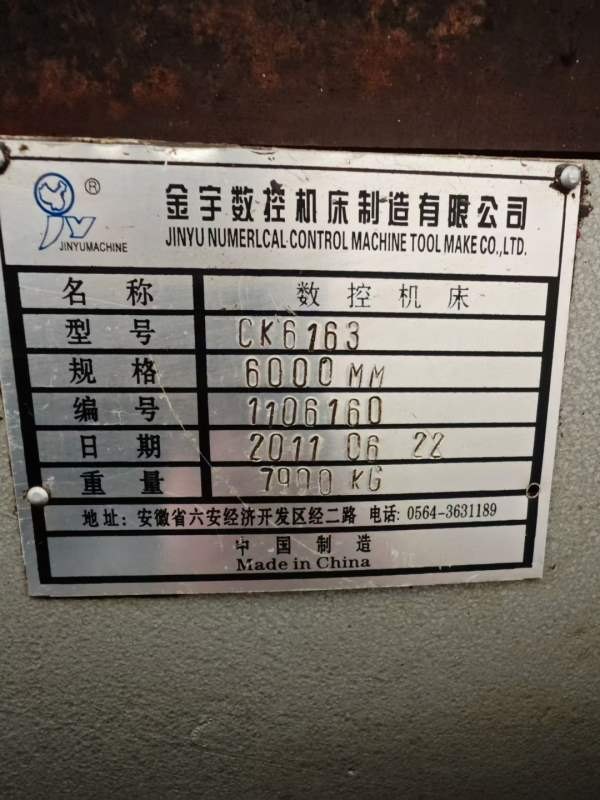 鲁南数控车宝鸡数控车金宇数控车