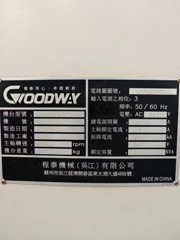 津上M06数控斜车，发那科系统程泰1500数控斜车，发那.