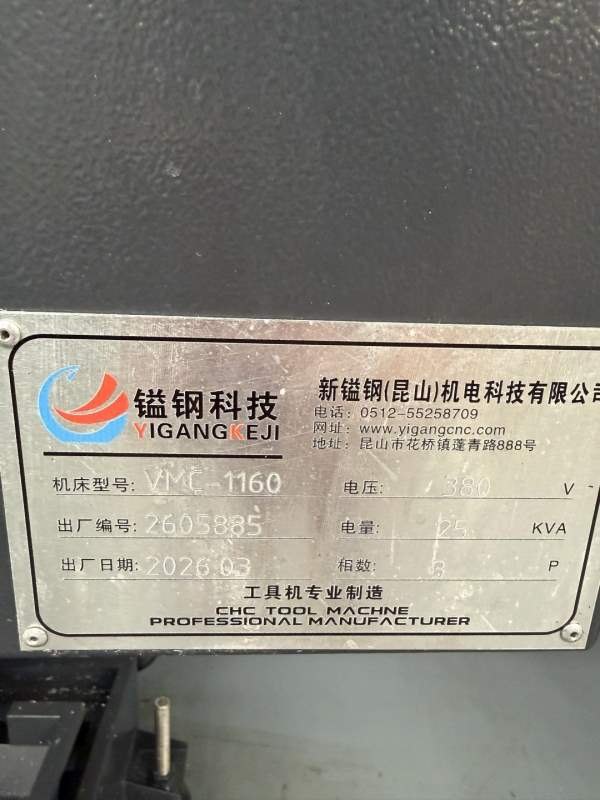 镒钢科技1160 超性价比2026年出厂几乎新机三菱m80系统.