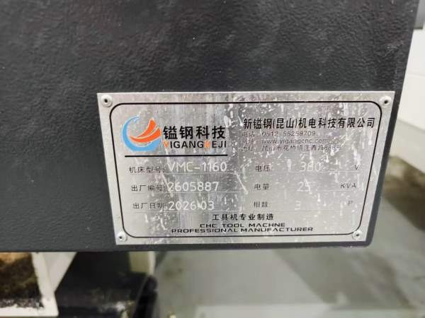 镒钢科技1160 超性价比2026年出厂几乎新机三菱m80系统.