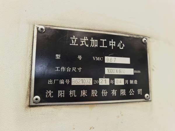 967新代系统数控铣床，三线，小几万块钱秒杀