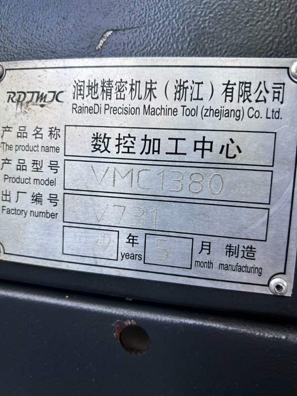 润地1380立加一台、两线一硬、BT40主轴、三菱M80系统.