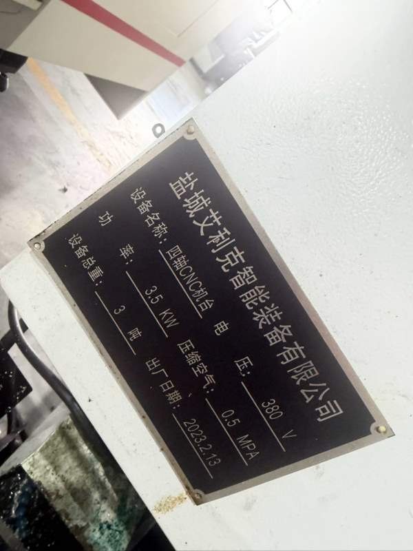 （几万块一台）盐城工厂买下T700-一共19台、2023年产.