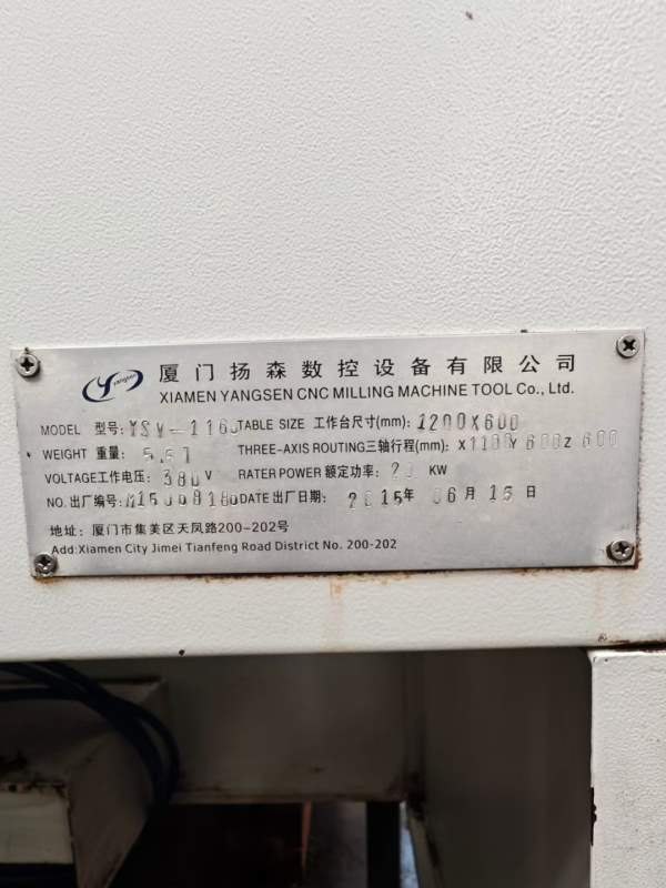 仓库现货，多款精品一米加工中心，通电即用！