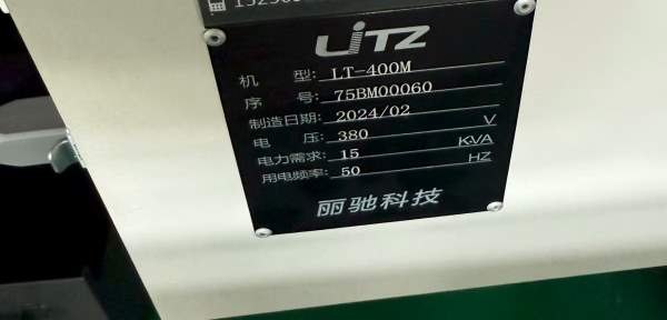 刚买下，丽驰LT400M车铣，全新机