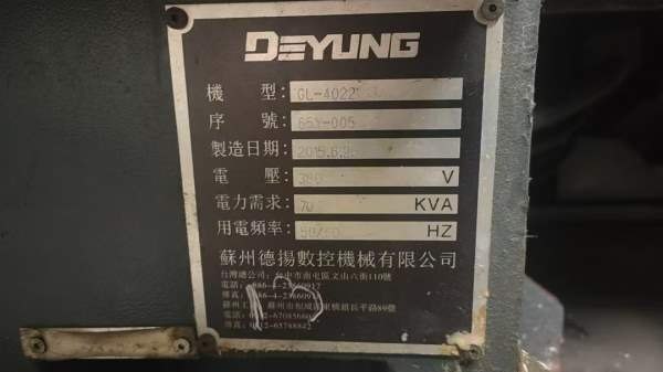 刚刚买下一台德扬4023龙门发那科系统a法驱动两线一硬.