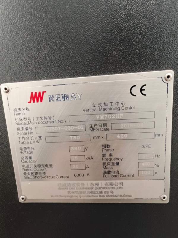 纽威702立加永力达600立加丽伟V20立加