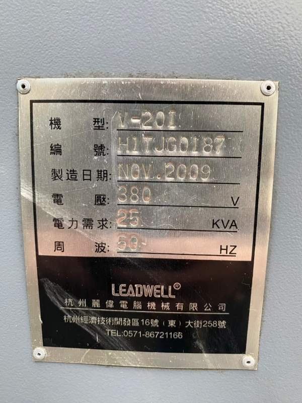 纽威702立加永力达600立加丽伟V20立加