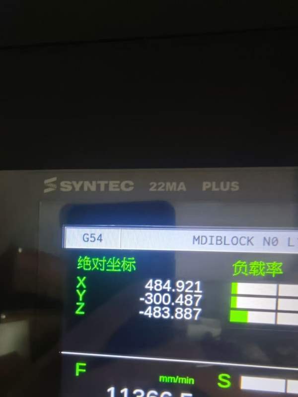高品质全新1160新代ma Plus系统，太标光机，有需求的.