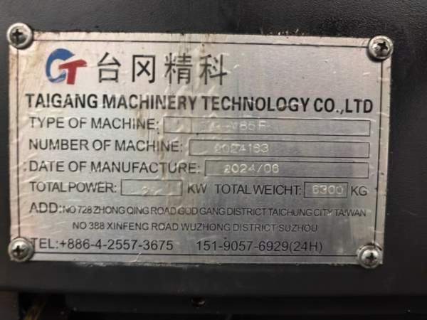 刚到一台苏州精科台岗855安装少用，台湾数格主轴10000.