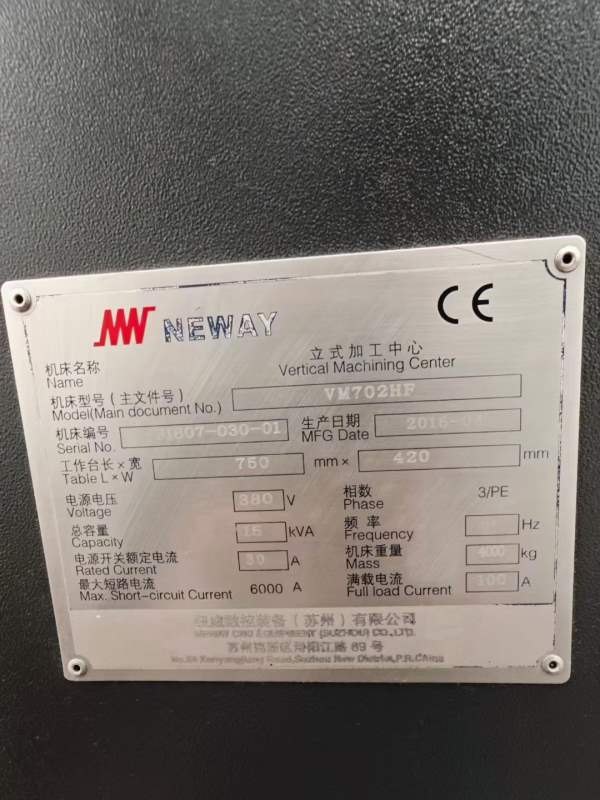 哈挺GX1000立加，带五轴，发那科系统永力达VM650立加.