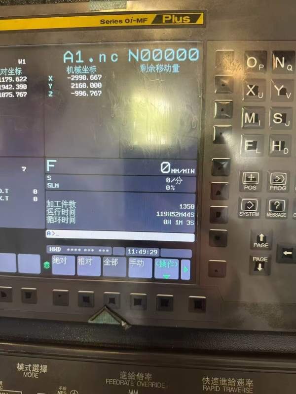 永硕3023数控龙门加工中心，带24刀库，全套说明书，质.