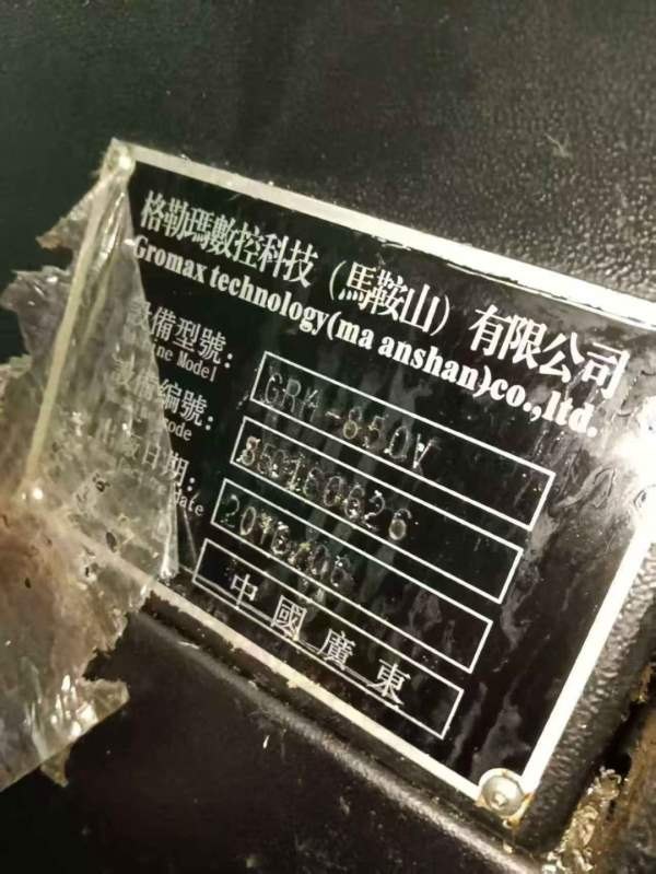 （不到10万买品牌855）格勒玛850V，重型机，XZ六滑块.
