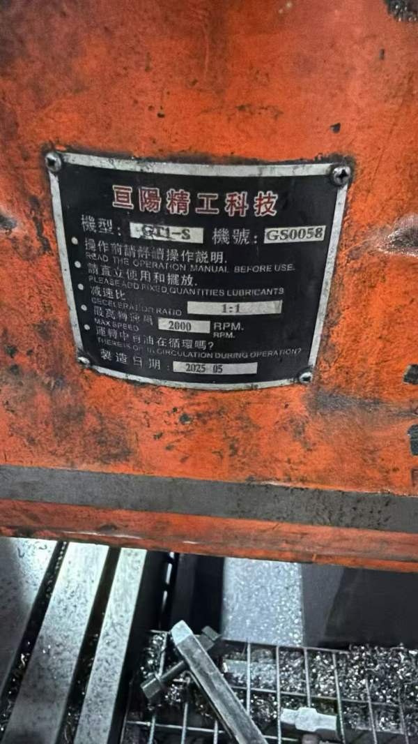 刚刚买下台群4028龙门加工中心 工作台2X4 门宽2.8米 .