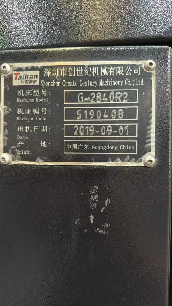 刚刚买下台群4028龙门加工中心 工作台2X4 门宽2.8米 .