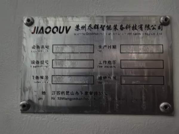 刚到同款两台2026年6月重型1160只用了几百小时三轴台.