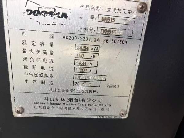 斗山515线轨机，精度铣圆一丝，性价比高。