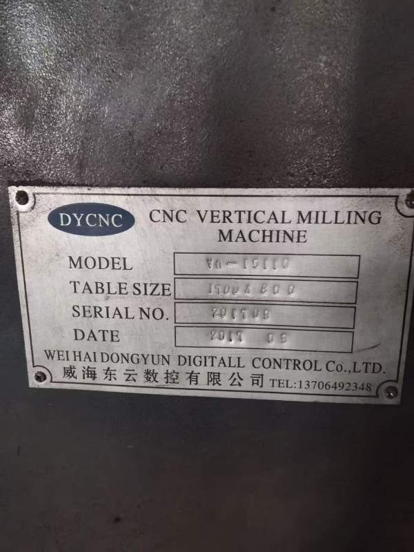 盐城工厂在位在位出售一台15110卧铣，工期已到便宜处.
