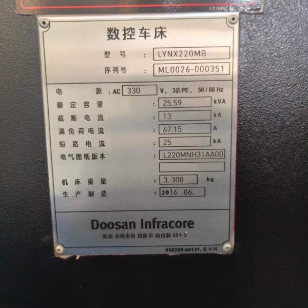 同款四台韩国斗山Doosan Lynx 220M车铣复合单主轴、带.