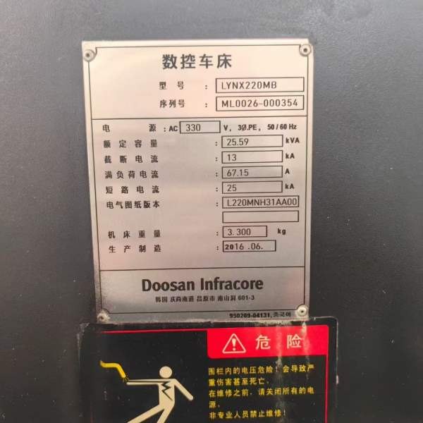同款四台韩国斗山Doosan Lynx 220M车铣复合单主轴、带.