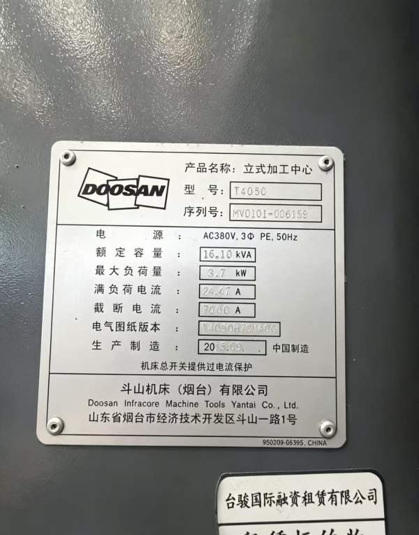 南通工厂在位，同款只有11台了斗山T4050钻攻中心三菱M.