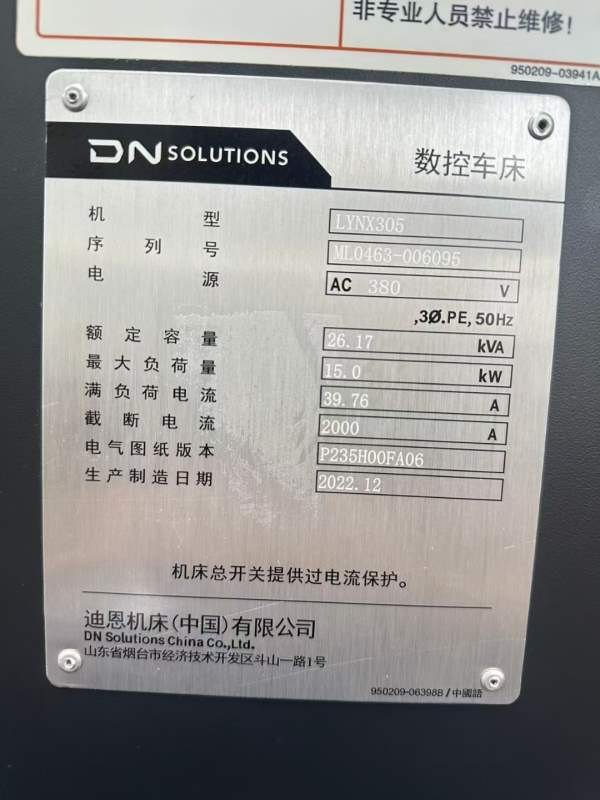 斗山3050数控车床12工位液压刀塔车削直径：450mm车削.