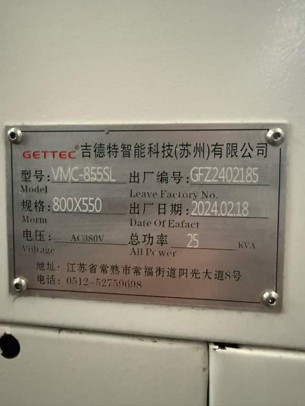 基本全新成色！新到同款两台吉德特855加工中心，发那.
