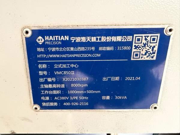 海天精工VMC-850加工中心年份：2021年系统：法那克MF-.